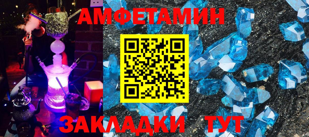 АМФ 98% Джанкой