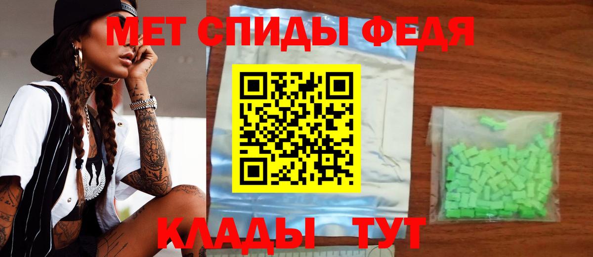 Amphetamine  АМФ  Джанкой  Вход с VPN  АМФ Premium 