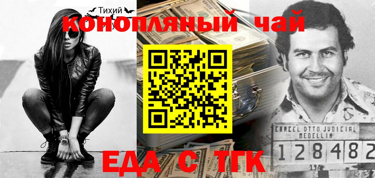 Джанкой  Canna-Cookies марихуана  Вход с VPN 