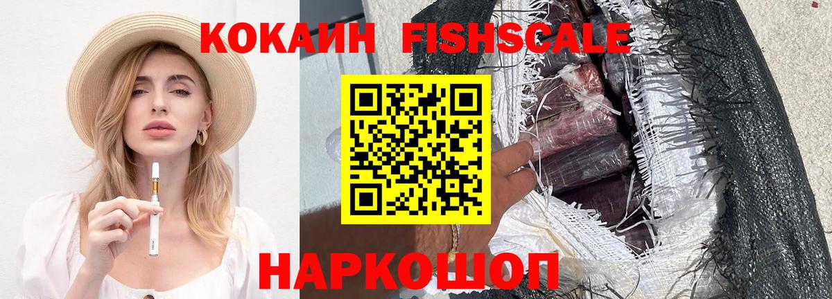Джанкой  Кокаин Перу  Cocaine  Вход с VPN  Cocaine Columbia 