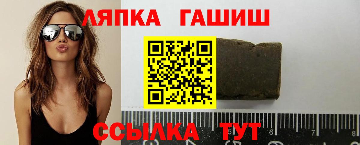 Джанкой  Гашиш Изолятор  Гашиш  где можно купить наркотик  ГАШ Premium  Вход с VPN 