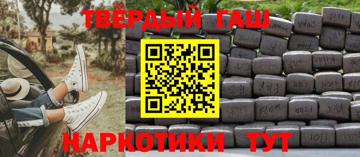 Гашиш VHQ Джанкой
