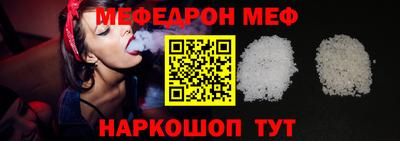 молекула духа Моздок