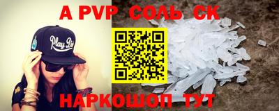 метамфетамин Можайск