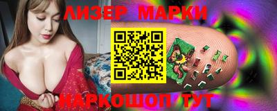 метамфетамин Можайск