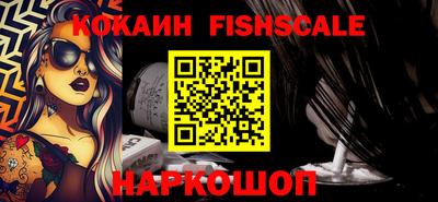 молекула духа Моздок