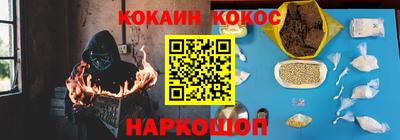 молекула духа Моздок