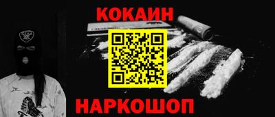 метамфетамин Можайск