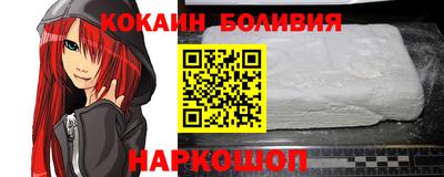 метамфетамин Можайск