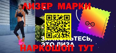 метамфетамин Можайск