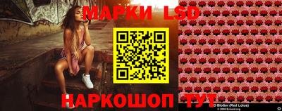 молекула духа Моздок