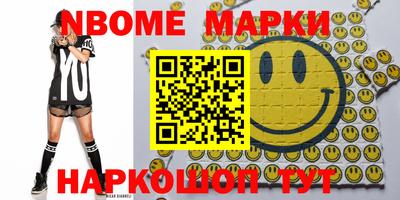метамфетамин Можайск