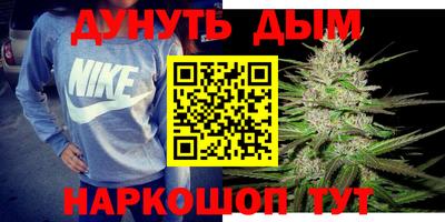 метамфетамин Можайск