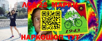 метамфетамин Можайск