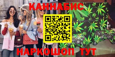 метамфетамин Можайск