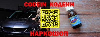 молекула духа Моздок
