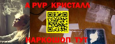 метамфетамин Можайск