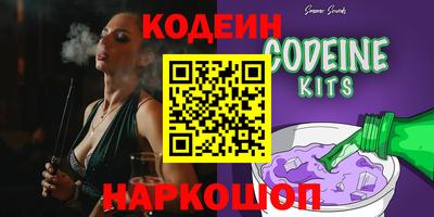 метамфетамин Можайск