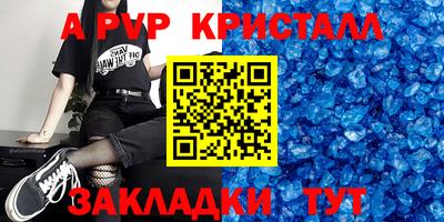 молекула духа Моздок
