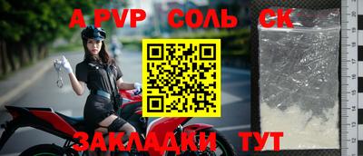 метамфетамин Можайск
