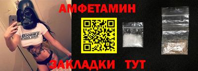 метамфетамин Можайск