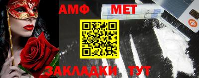 мет Можга