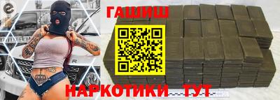 метамфетамин Можайск