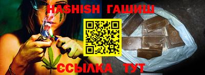 молекула духа Моздок