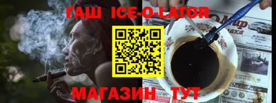 молекула духа Моздок