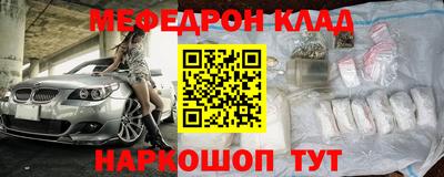 молекула духа Моздок
