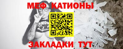 мет Можга