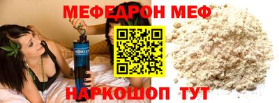 молекула духа Моздок
