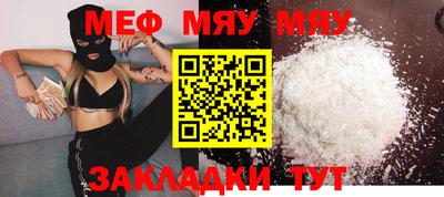 молекула духа Моздок