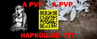 молекула духа Моздок