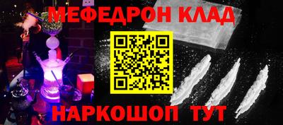 молекула духа Моздок