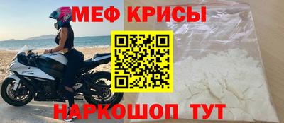 мет Можга