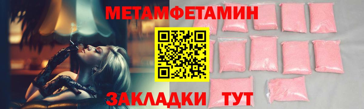 Первитин Декстрометамфетамин 99.9% Джанкой