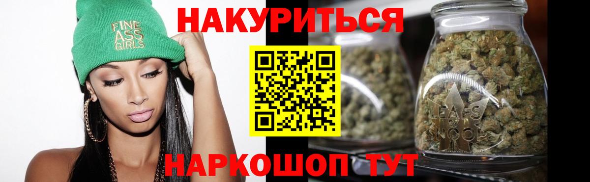 Бошки марихуана план Джанкой